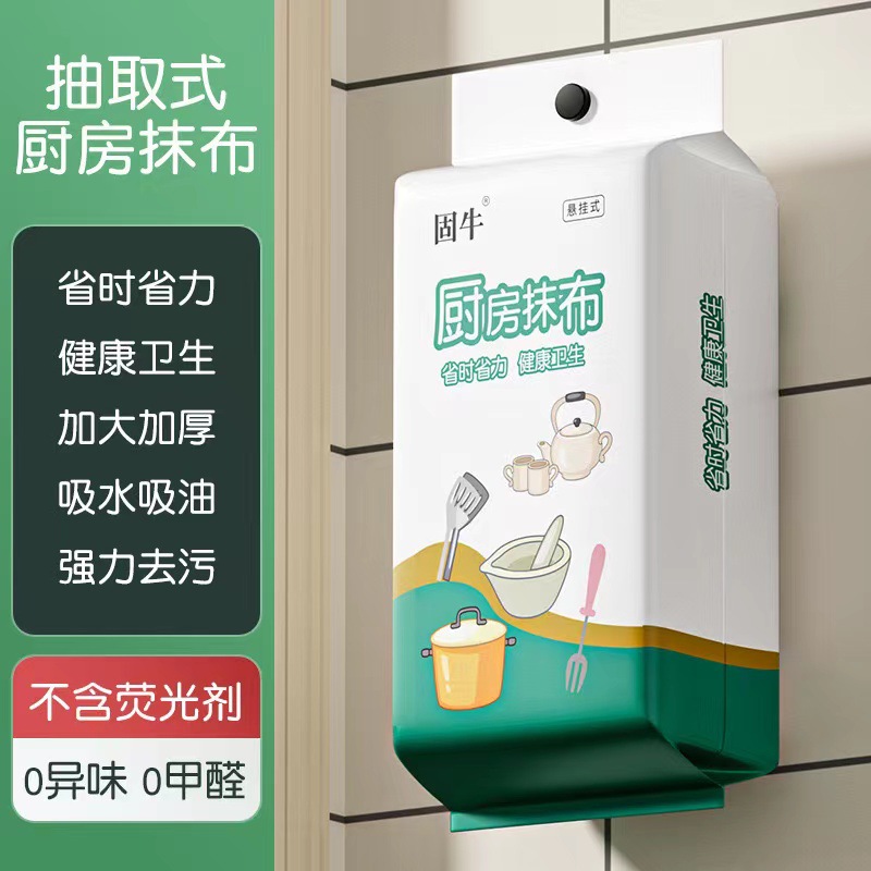 pu布料双面绒家具手机壳